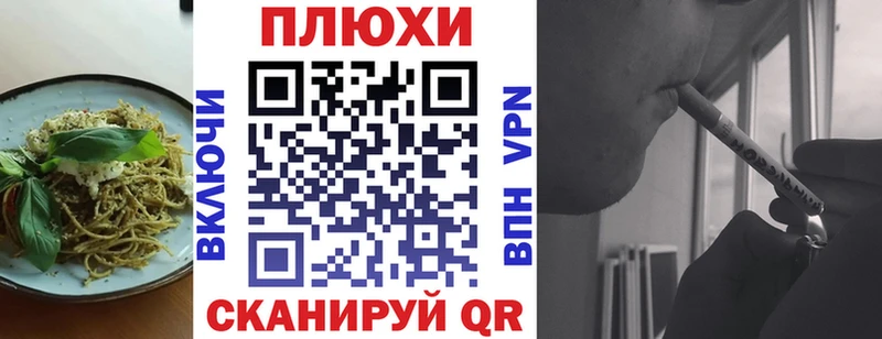 цена   blacksprut как войти  Cannafood марихуана  Сызрань 