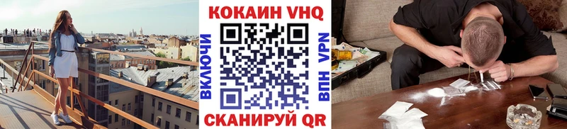 КОКАИН Эквадор  Сызрань 