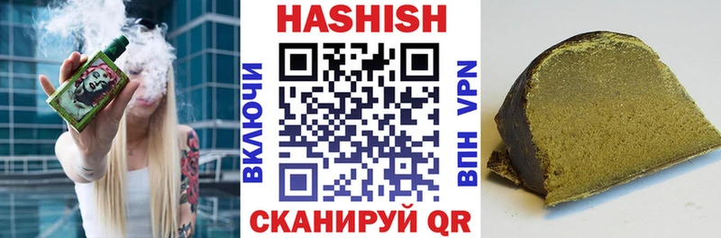 блэк спрут как зайти  Сызрань  ГАШ Ice-O-Lator 