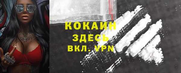 кокаин VHQ Кукмор