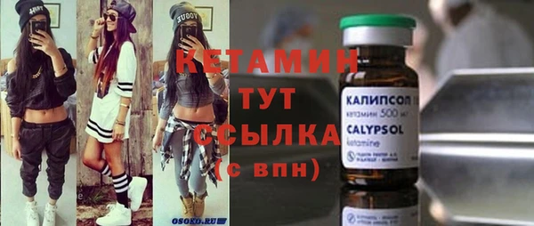 кокаин VHQ Кукмор