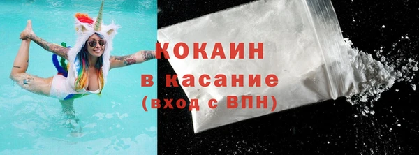 альфа пвп Куйбышев