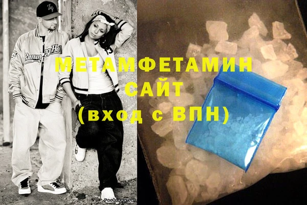 альфа пвп Куйбышев