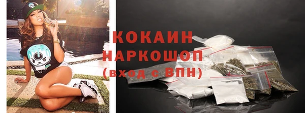 кокаин VHQ Кукмор