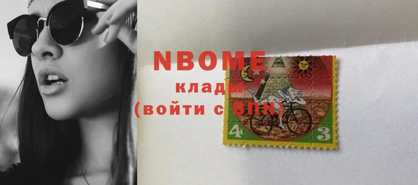 альфа пвп Куйбышев