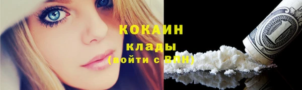 кокаин VHQ Кукмор