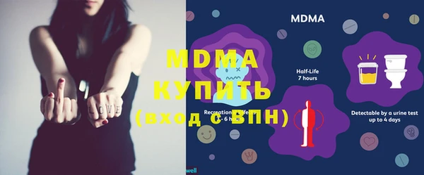 гидра Кулебаки