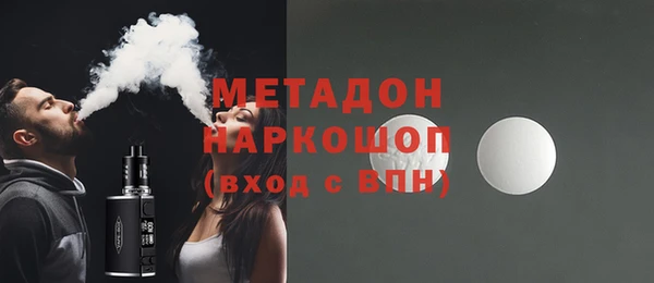 гидра Кулебаки