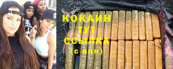 альфа пвп Куйбышев