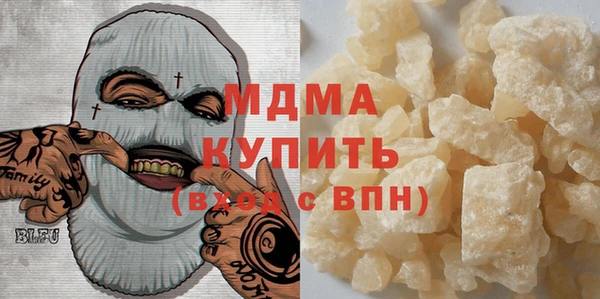 альфа пвп Куйбышев