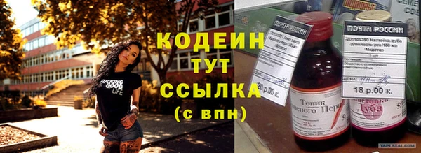 альфа пвп Куйбышев