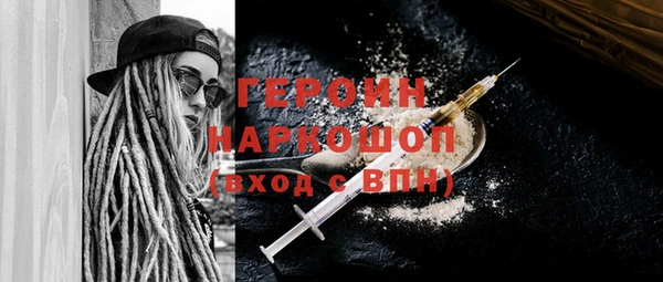 гидра Кулебаки