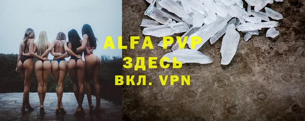 альфа пвп Куйбышев