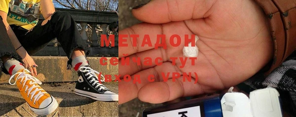 альфа пвп Куйбышев
