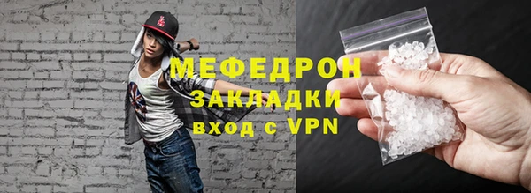 гидра Кулебаки