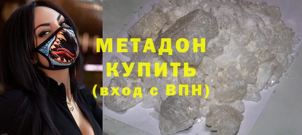 альфа пвп Куйбышев