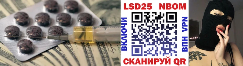 сайты даркнета как зайти  omg ССЫЛКА  Сызрань  Лсд 25 экстази кислота 