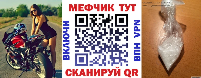 наркошоп Сызрань Мефедрон кристаллы