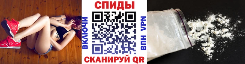Первитин кристалл  Сызрань 