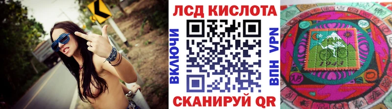 продажа наркотиков Сызрань ссылка на мегу онион Марки 25I-NBOMe 1500мкг