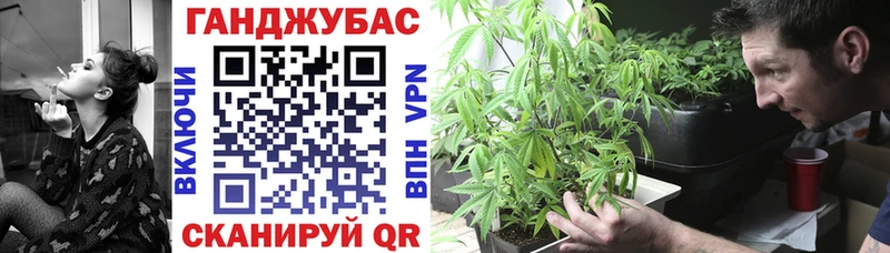 Канабис White Widow  Сызрань 